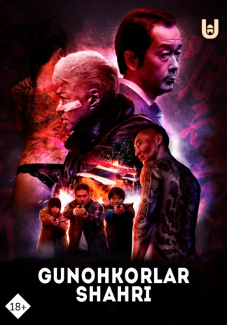 Gunohkorlar shahri