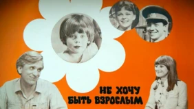 Трейлер 1