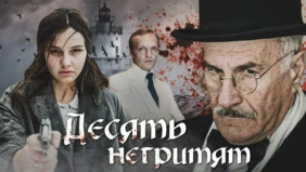 Трейлер 1