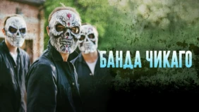 Трейлер 1