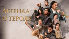 Трейлер 1