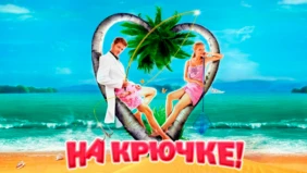Трейлер 1