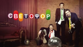 Трейлер 1
