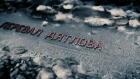 Трейлер 1