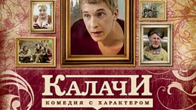 Трейлер 1