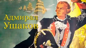 Трейлер 1