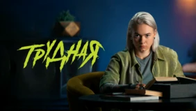Трейлер 1