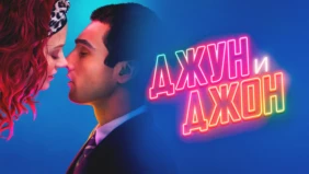 Трейлер 1
