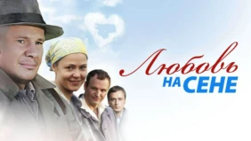 Трейлер 1