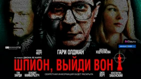 Трейлер 1