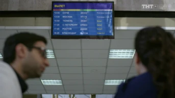 24 серия