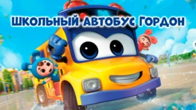 Трейлер 1