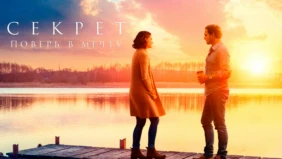Трейлер 1