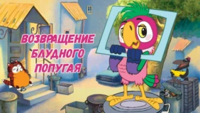 Трейлер 1