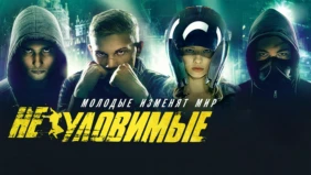 Трейлер 1
