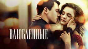 Трейлер 1