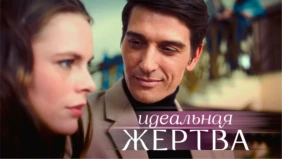 Трейлер 1