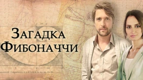 Трейлер 1