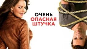 Трейлер 1