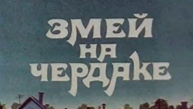 Трейлер 1