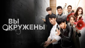Трейлер 1