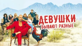 Трейлер 1