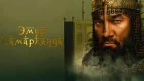 Трейлер 1