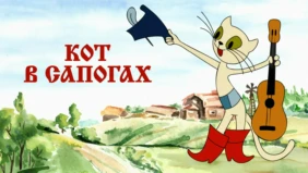 Трейлер 1