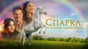 Трейлер 1