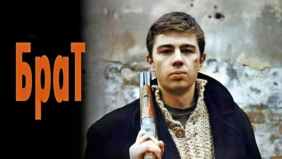 Трейлер 1