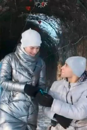Во имя любви