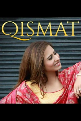 Qismat