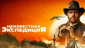 Трейлер 1