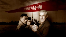 Трейлер 1