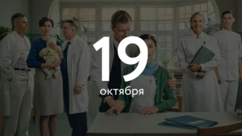 Серия 6