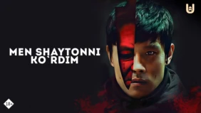 Трейлер 1