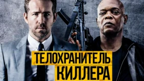 Трейлер 1