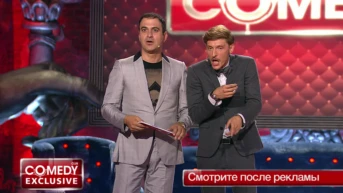 65 серия