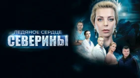 Трейлер 1