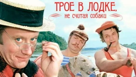 Трейлер 1