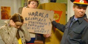 15 серия