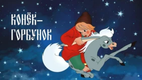 Трейлер 1