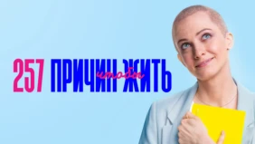 Трейлер 1
