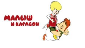 Трейлер 1