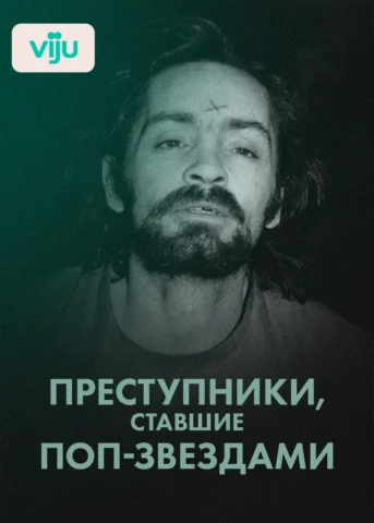 1 серия