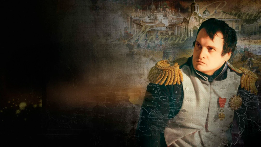 Сериал 1812