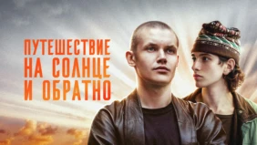 Трейлер 1