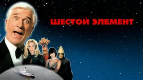 Трейлер 1