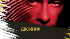 Трейлер 1