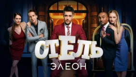 Трейлер 1